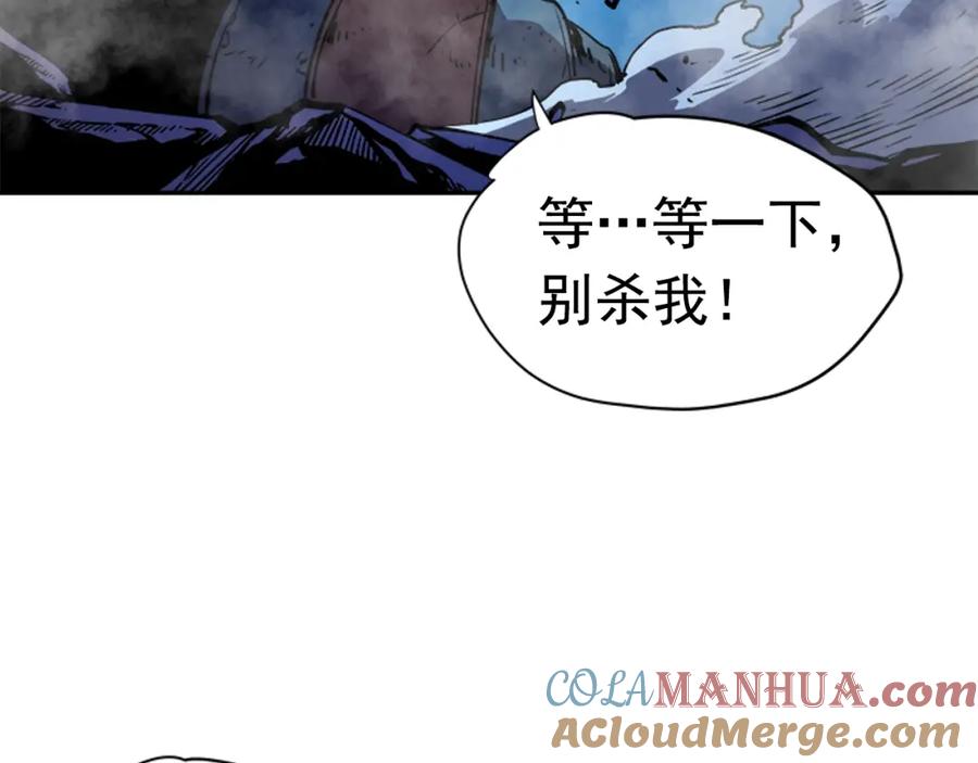 我独自升级 第24话 一直升级！ 第173页