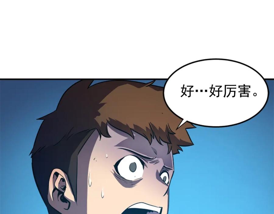 我独自升级 第24话 一直升级！ 第124页