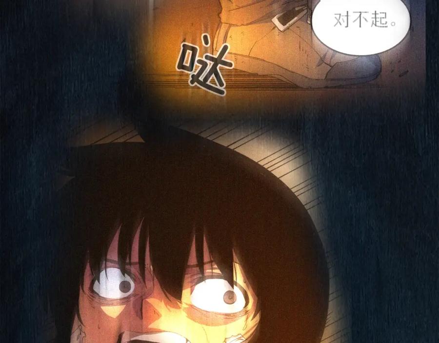 我独自升级 第24话 一直升级！ 第48页