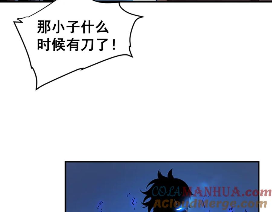 我独自升级 第24话 一直升级！ 第5页