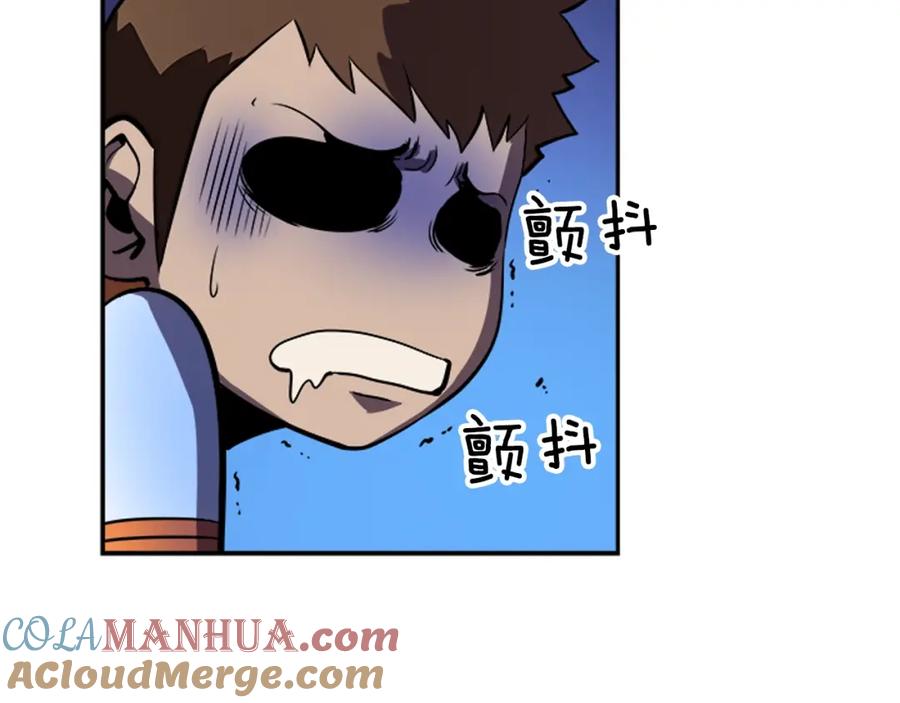 我独自升级 第24话 一直升级！ 第201页