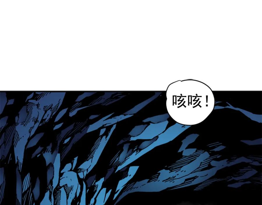 我独自升级 第24话 一直升级！ 第167页