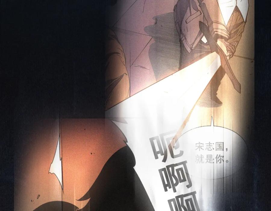 我独自升级 第24话 一直升级！ 第39页