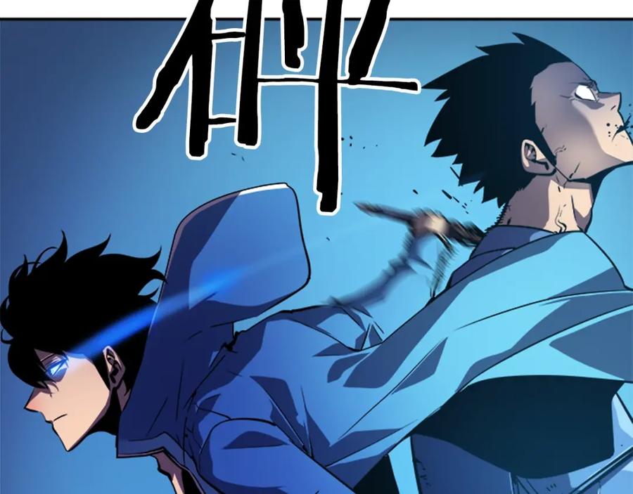 我独自升级 第24话 一直升级！ 第102页
