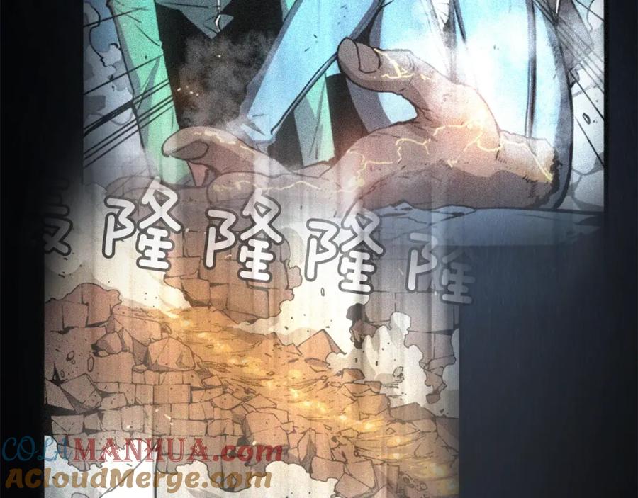我独自升级 第24话 一直升级！ 第25页