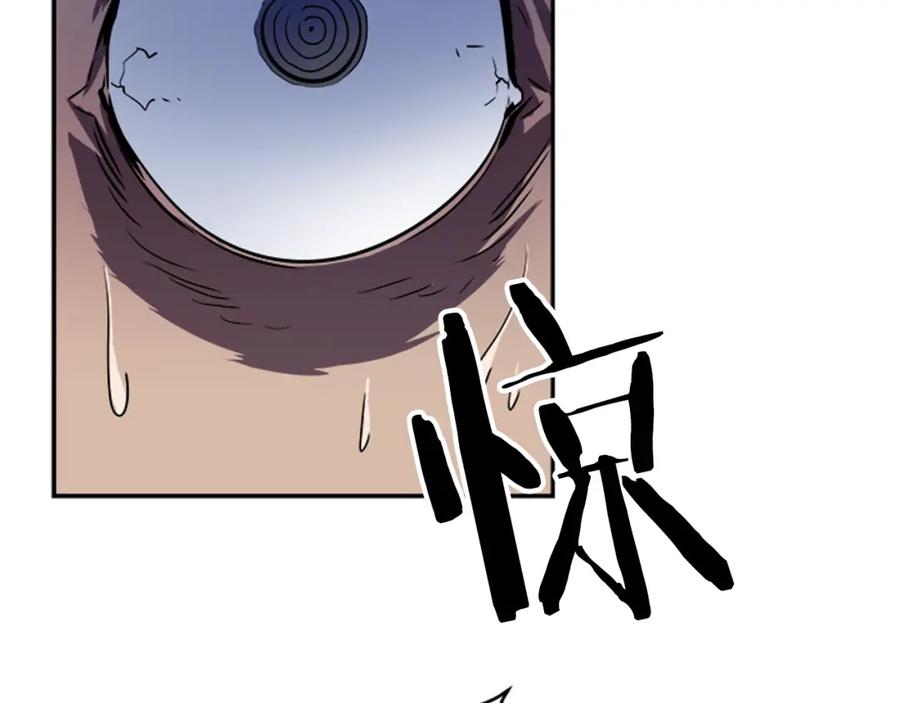 我独自升级 第24话 一直升级！ 第183页