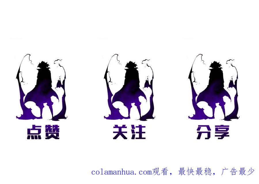我独自升级 第24话 一直升级！ 第226页