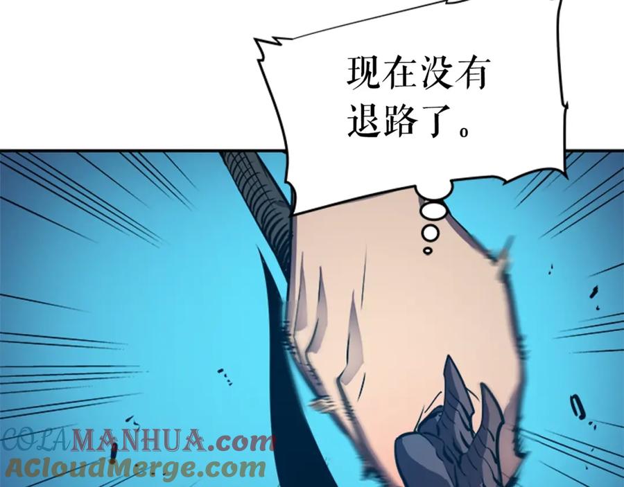 我独自升级 第24话 一直升级！ 第17页