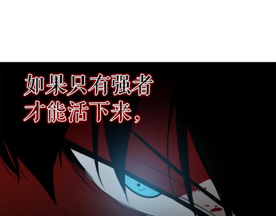 我独自升级 第24话 一直升级！ 第19页