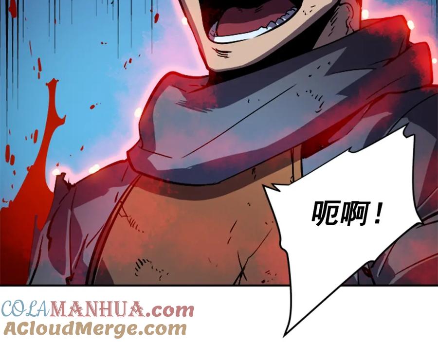 我独自升级 第24话 一直升级！ 第121页