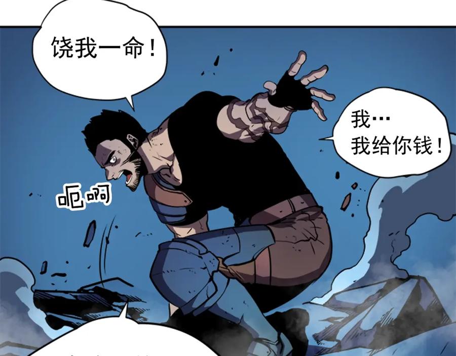 我独自升级 第24话 一直升级！ 第174页