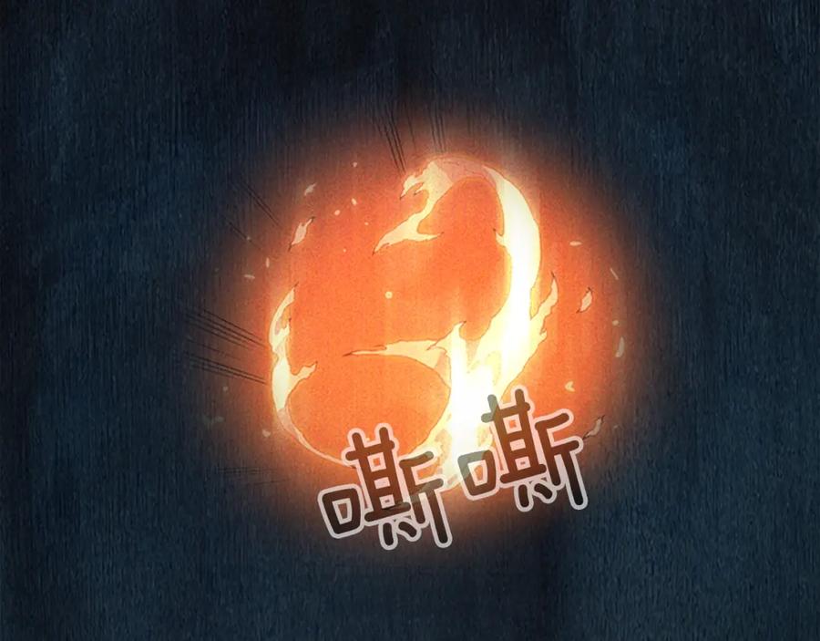 我独自升级 第24话 一直升级！ 第54页