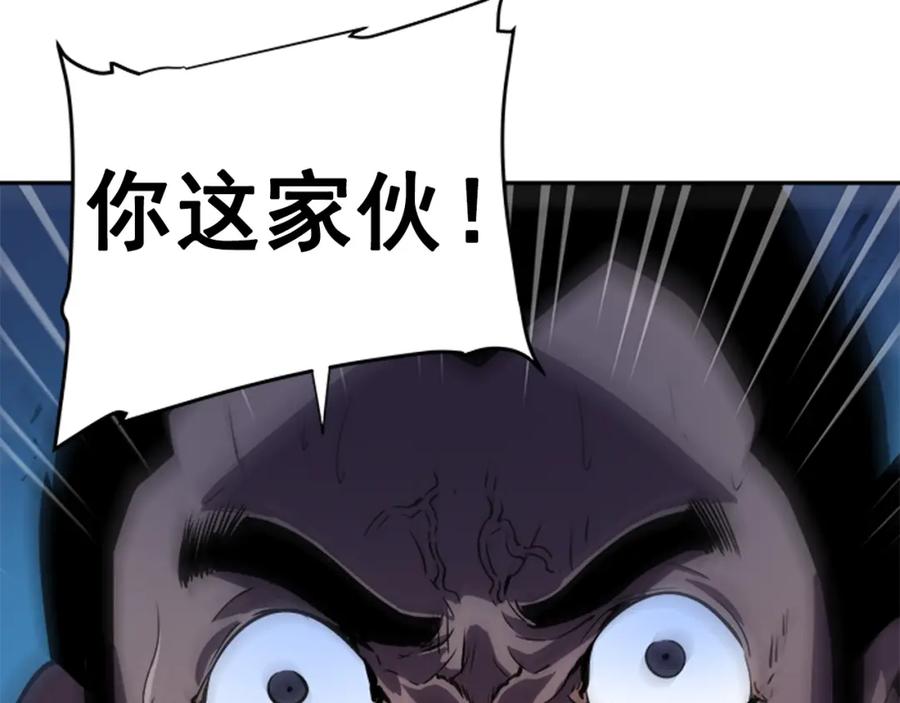 我独自升级 第24话 一直升级！ 第184页
