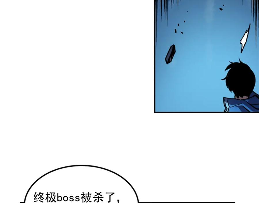 我独自升级 第24话 一直升级！ 第204页