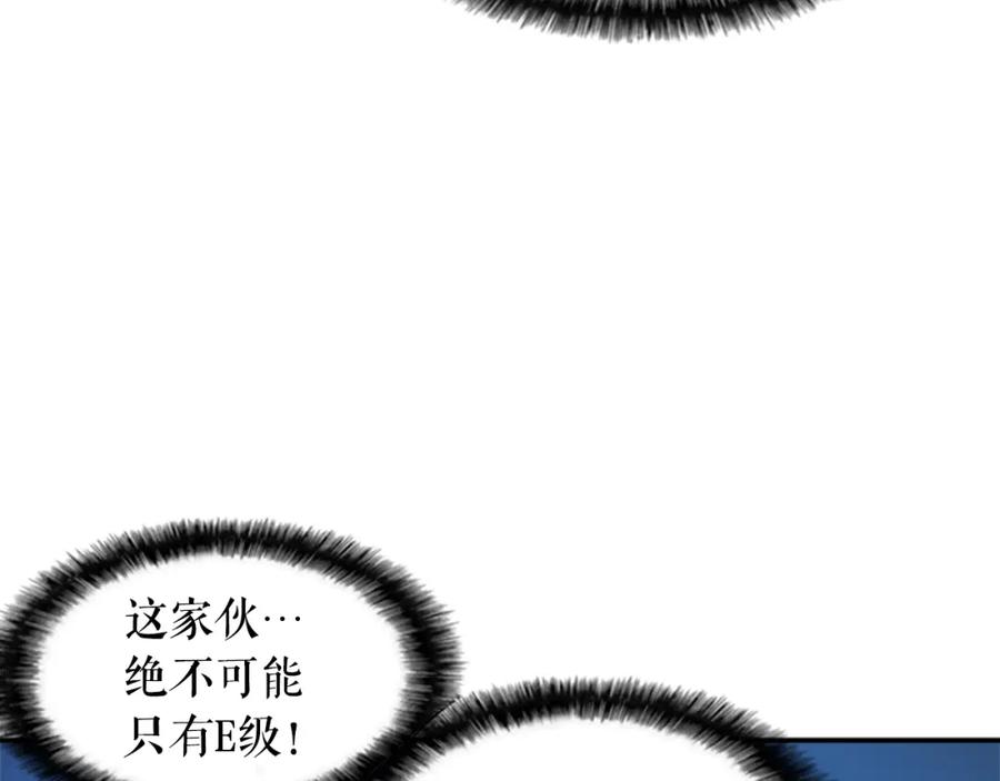 我独自升级 第24话 一直升级！ 第171页