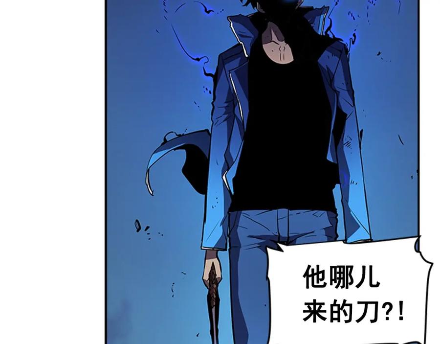 我独自升级 第24话 一直升级！ 第6页