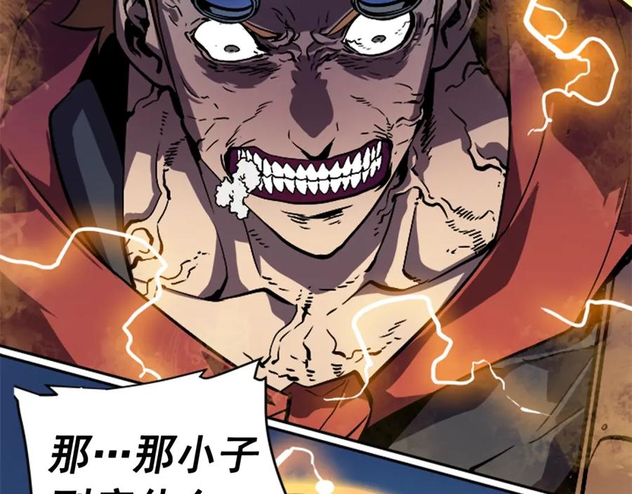 我独自升级 第24话 一直升级！ 第130页
