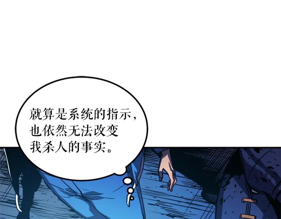 我独自升级 第24话 一直升级！ 第15页