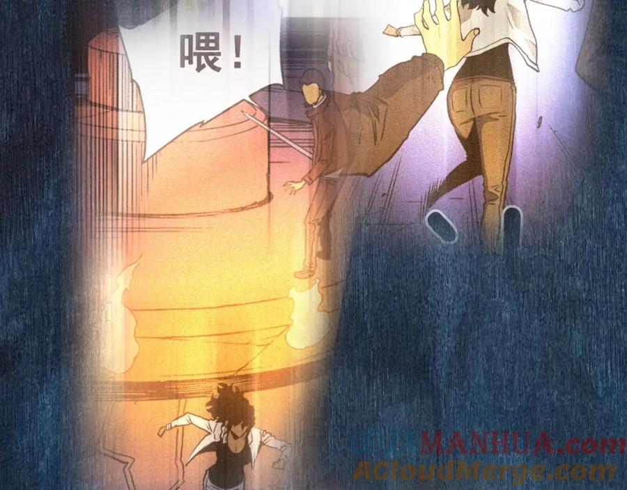 我独自升级 第24话 一直升级！ 第41页