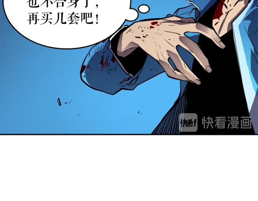 我独自升级 第24话 一直升级！ 第198页