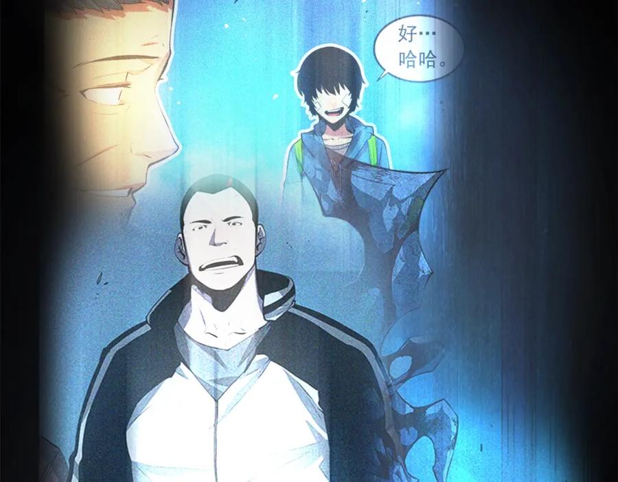 我独自升级 第24话 一直升级！ 第22页