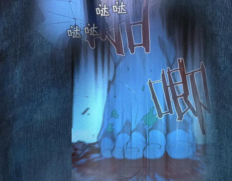 我独自升级 第24话 一直升级！ 第31页