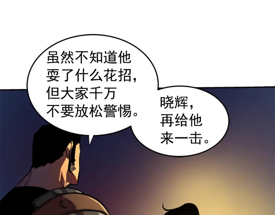 我独自升级 第24话 一直升级！ 第76页