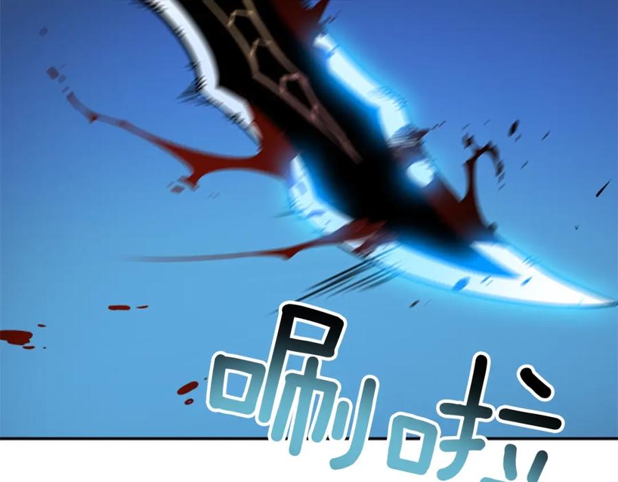 我独自升级 第24话 一直升级！ 第134页