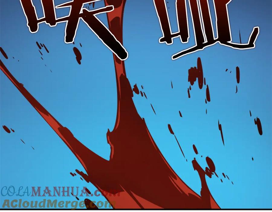 我独自升级 第24话 一直升级！ 第193页