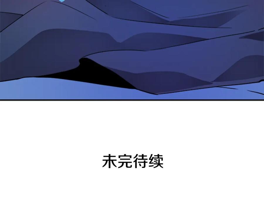 我独自升级 第24话 一直升级！ 第224页