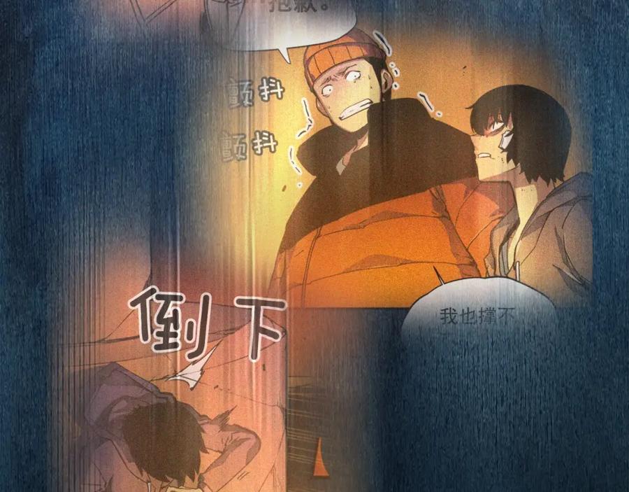 我独自升级 第24话 一直升级！ 第42页