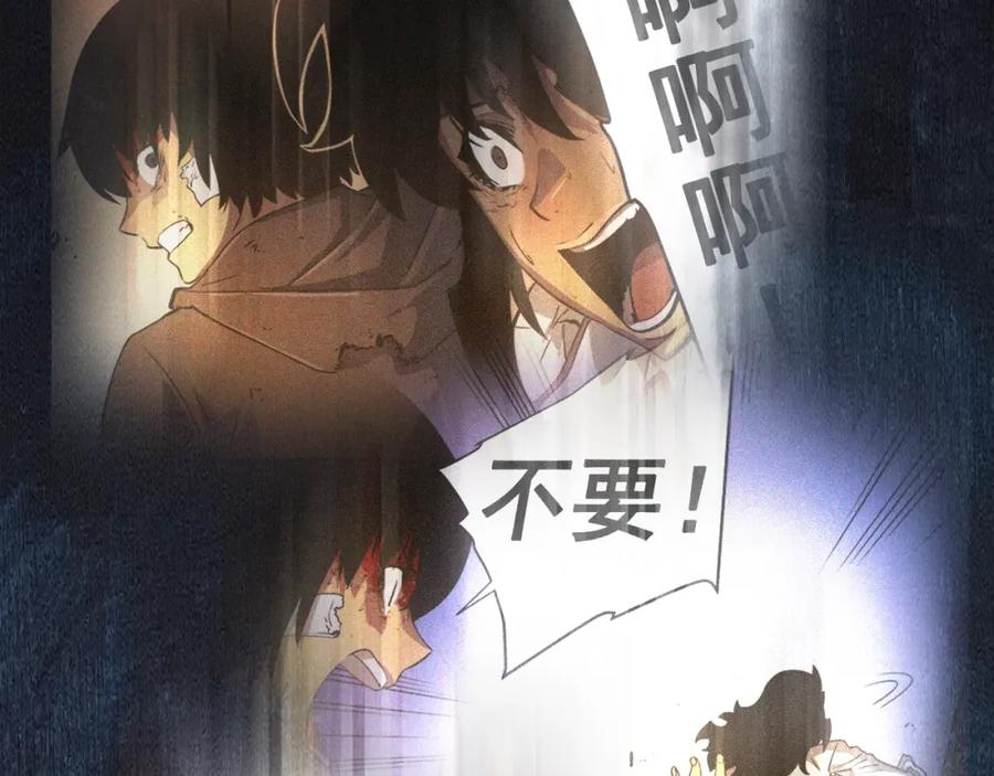 我独自升级 第24话 一直升级！ 第40页