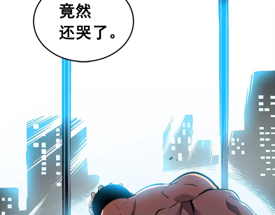 我独自升级 第24话 一直升级！ 第222页