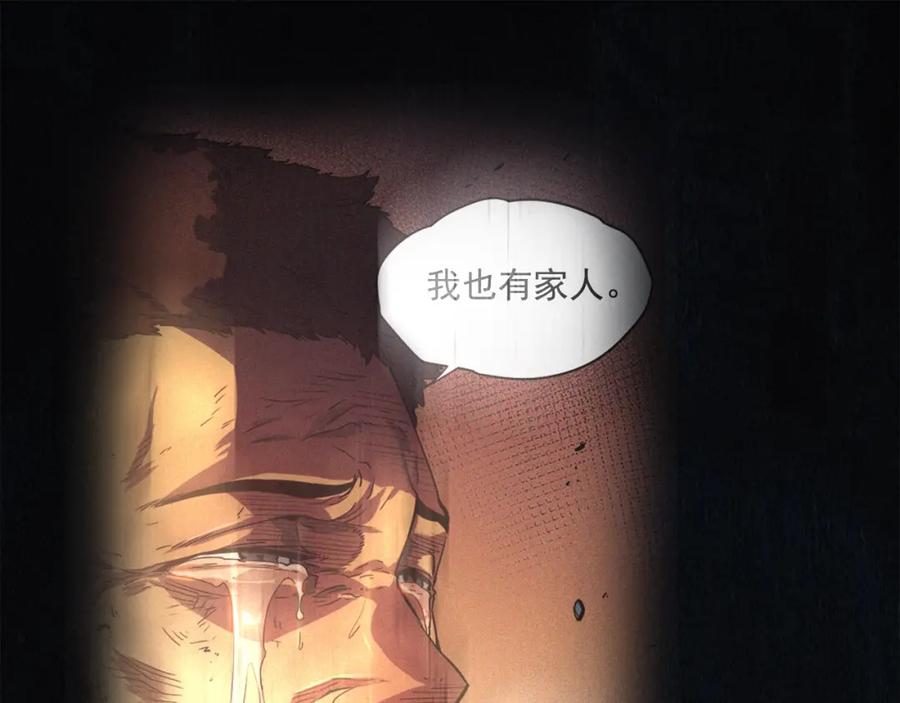 我独自升级 第24话 一直升级！ 第46页