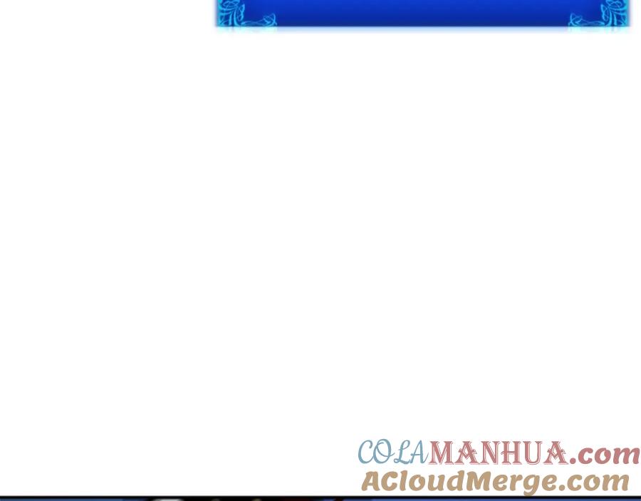 我独自升级 第24话 一直升级！ 第133页