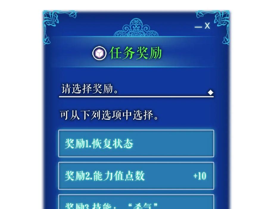 我独自升级 第24话 一直升级！ 第211页