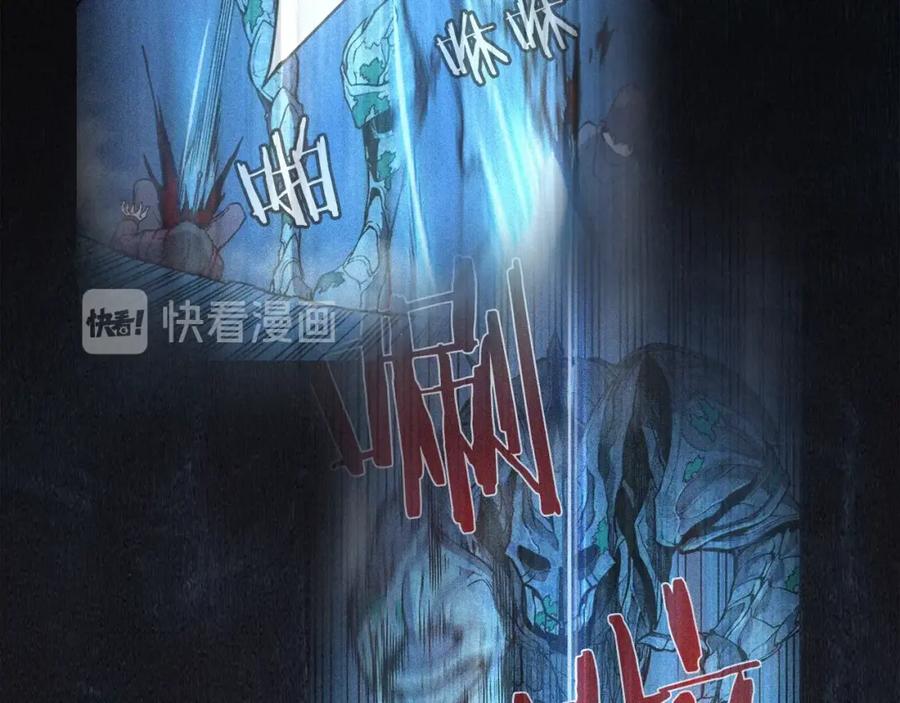 我独自升级 第24话 一直升级！ 第34页