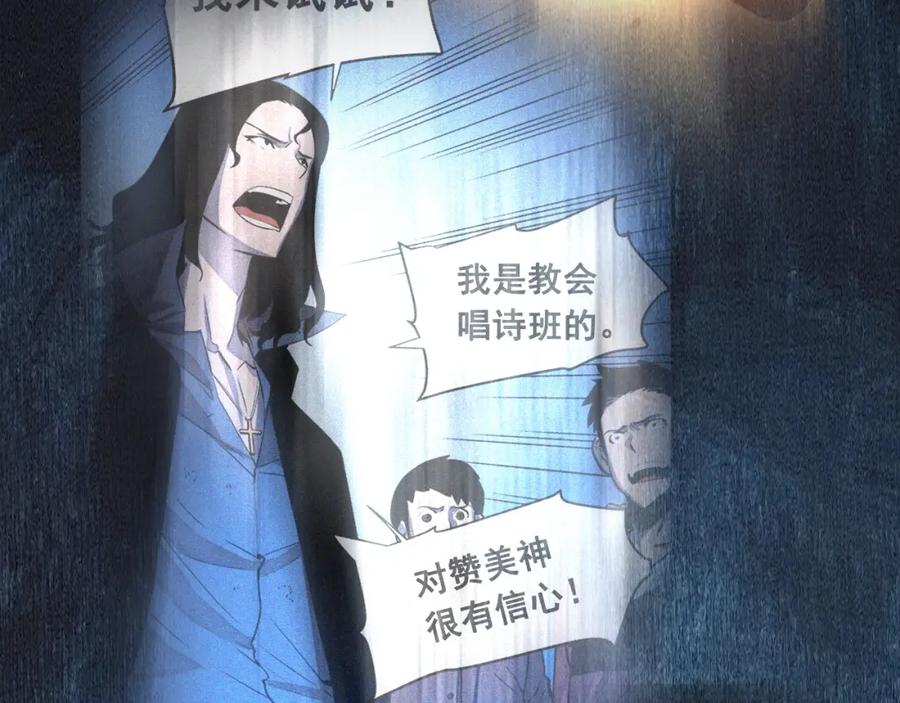我独自升级 第24话 一直升级！ 第30页
