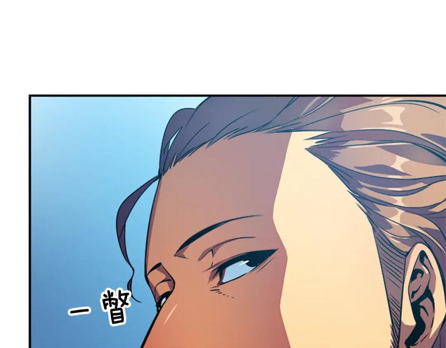 我独自升级 第25话 好处！ 第4页