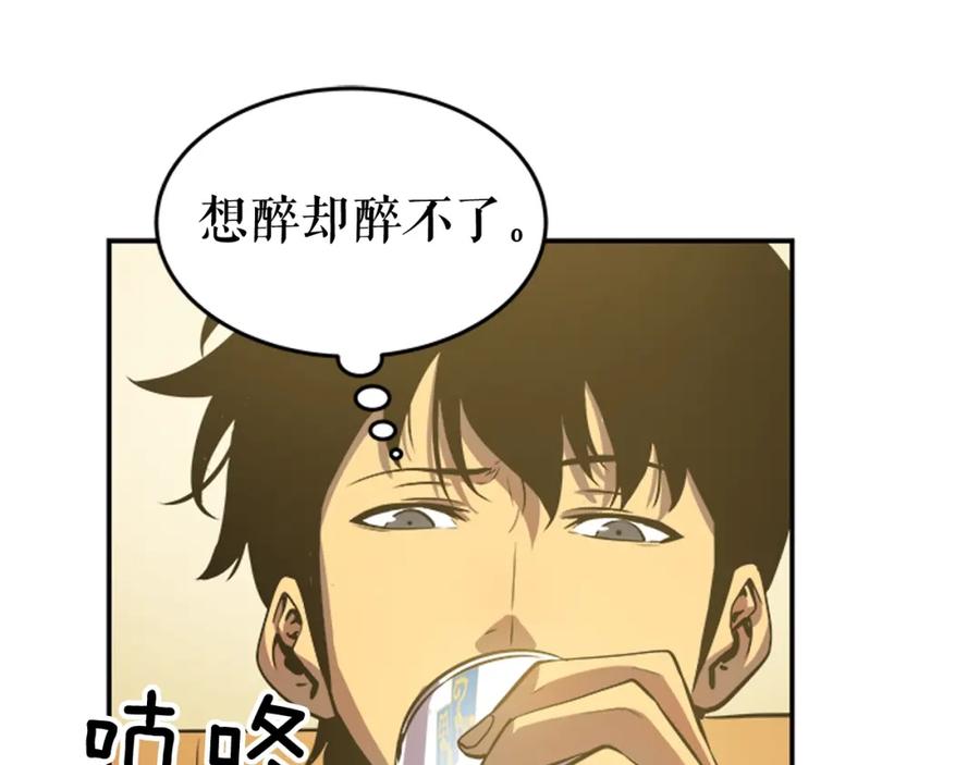 我独自升级 第25话 好处！ 第42页