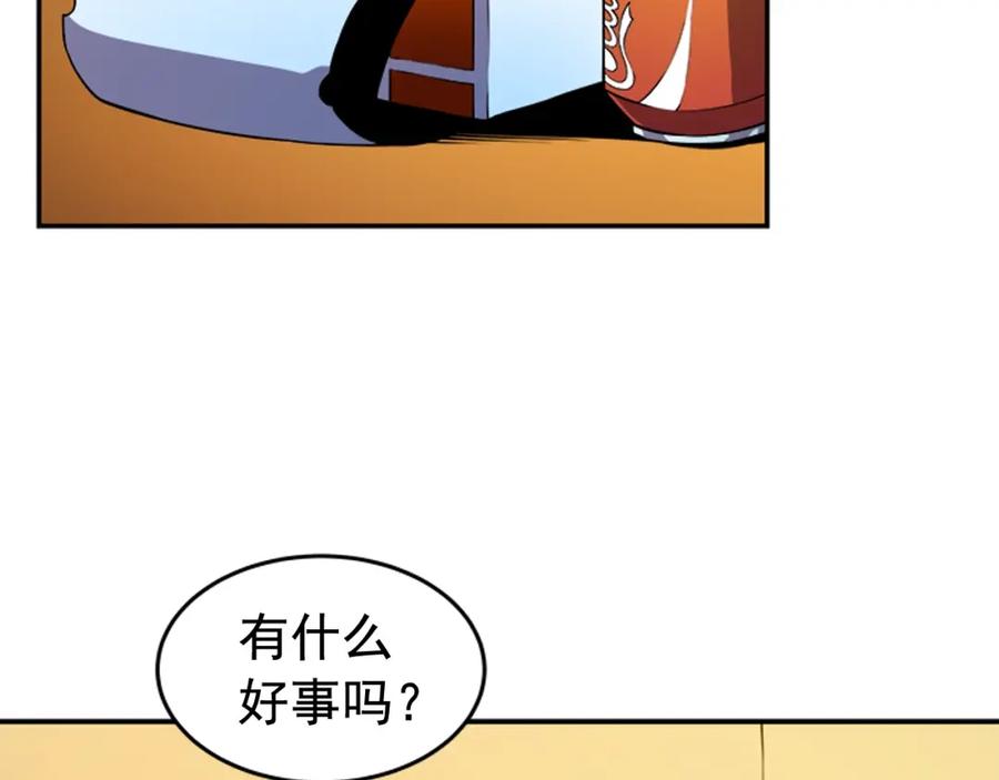 我独自升级 第25话 好处！ 第38页