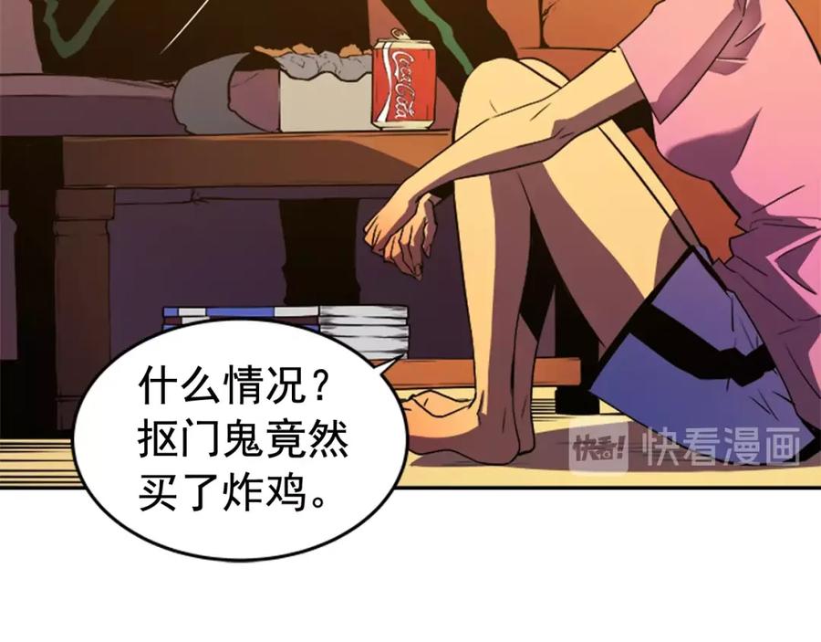 我独自升级 第25话 好处！ 第40页