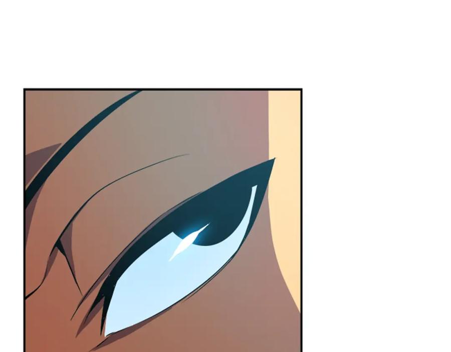 我独自升级 第25话 好处！ 第14页