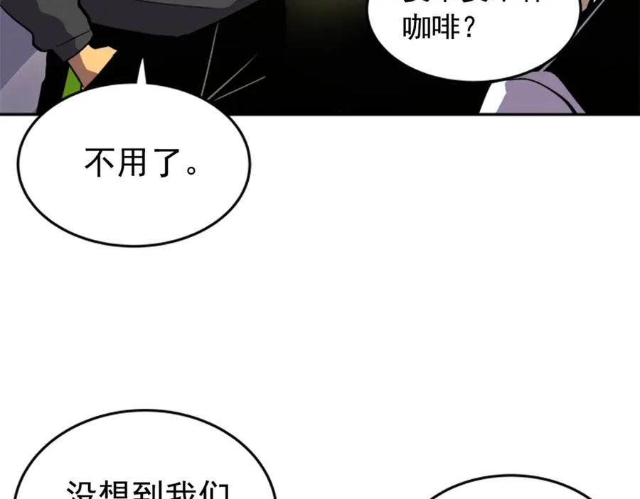 我独自升级 第25话 好处！ 第78页