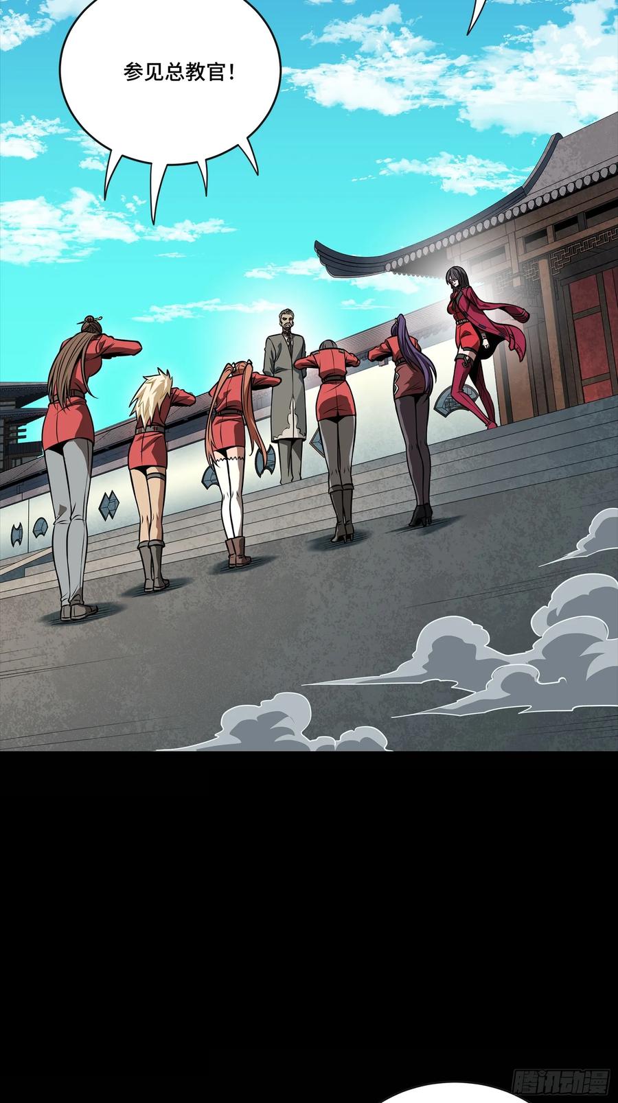 星甲魂将传 254 宋木往事 第50页