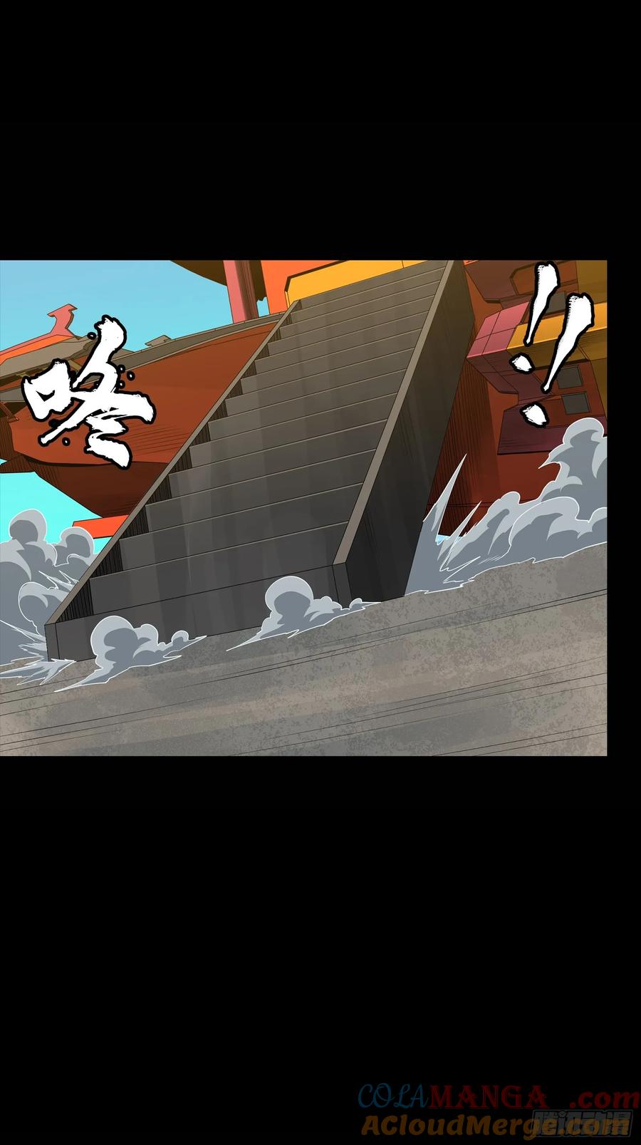 星甲魂将传 254 宋木往事 第46页