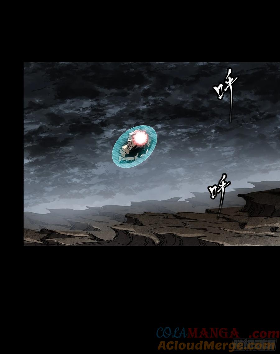 星甲魂将传 254 宋木往事 第43页