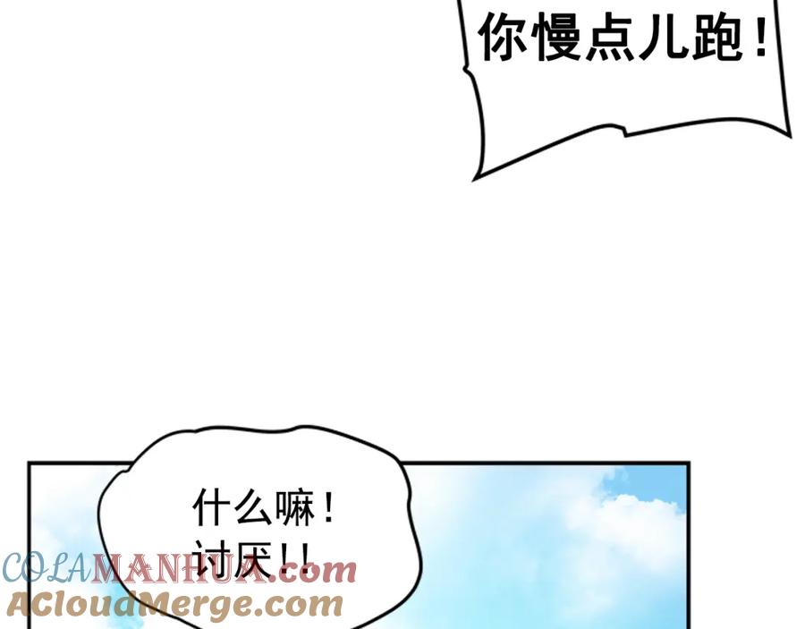 我独自升级 第26话 恶魔城的钥匙 第25页