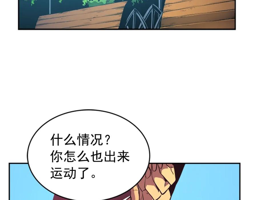 我独自升级 第26话 恶魔城的钥匙 第8页