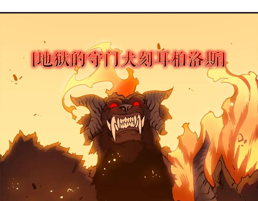 我独自升级 第26话 恶魔城的钥匙 第155页